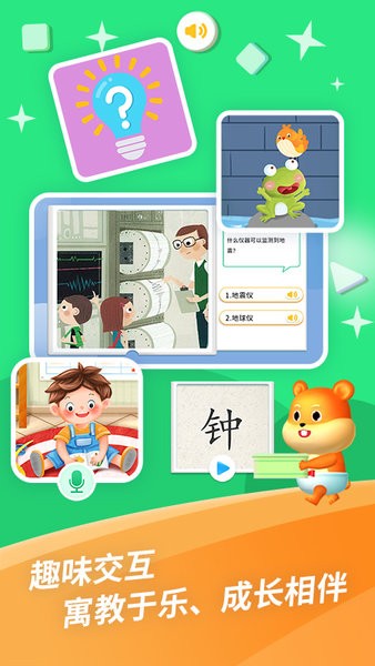 哈啰阅读  v1.0.1图1