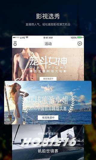 套路社交亚文化女王app  v1.0图3