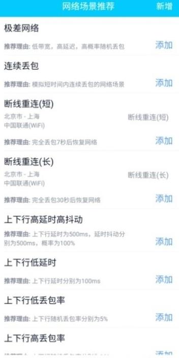 qnet最新版本2.1.5  v8.9.27图1