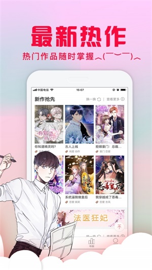 静漫天堂trello手机版  v1.0图2