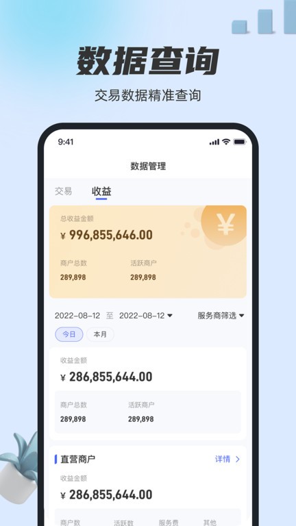 卡通宝  v1.0.1图2