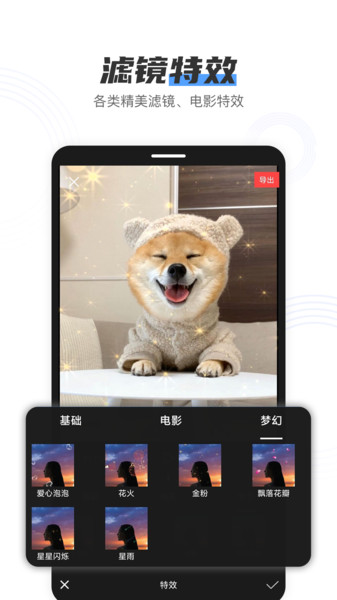 小白录屏  v2.4.6.0图2