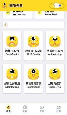 哒不qxzy2023  v1.46.00图2