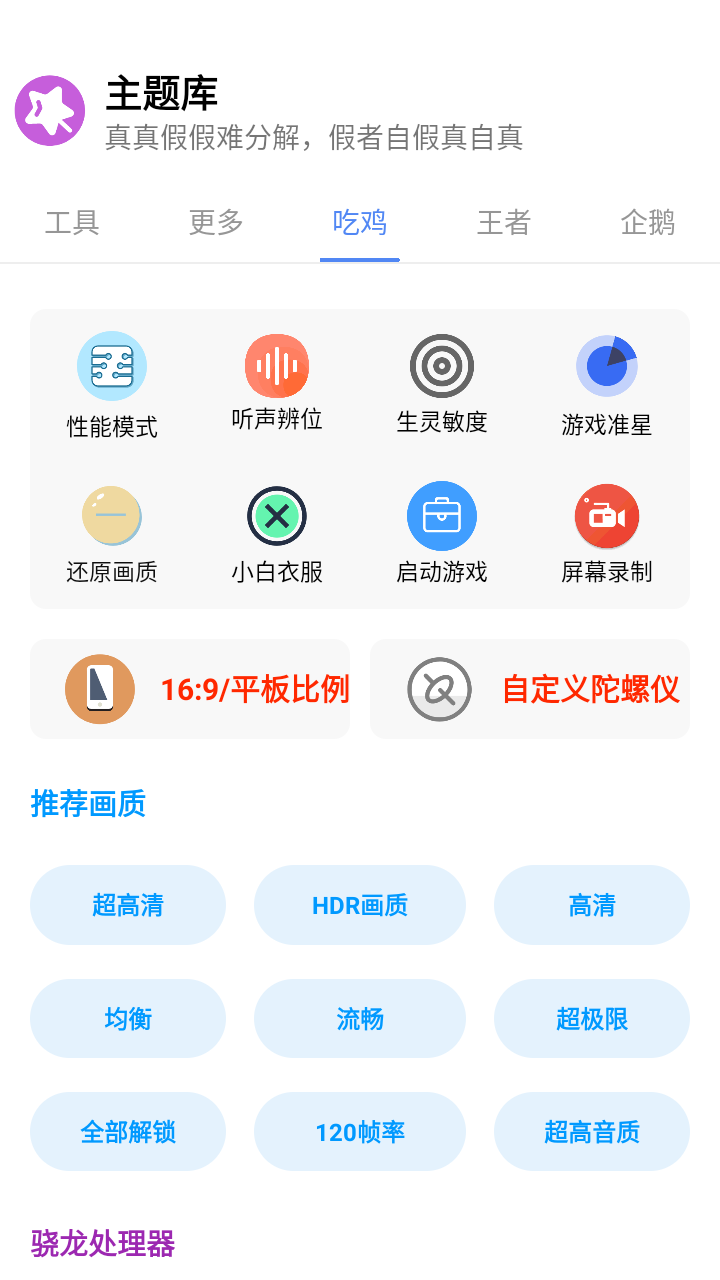 小野主题盒2023  v8.3图4