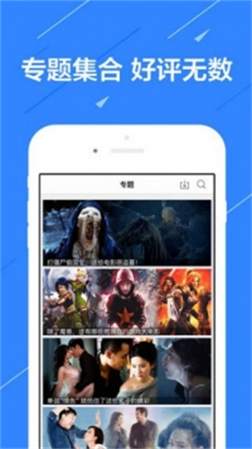 小猪视频软件园  v1.12图1