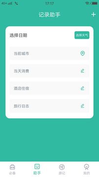 美国大豆喂猪猪视频  v1.0.6图2