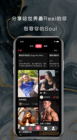 sub软件安卓  v3.1图3