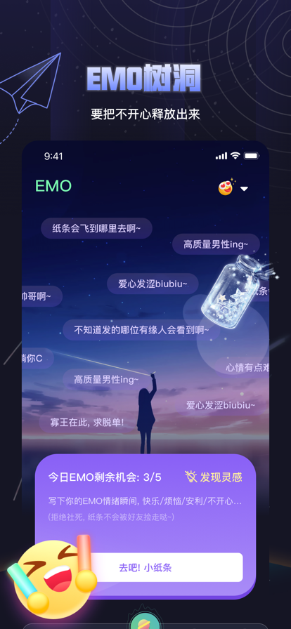 夜曲派对下载