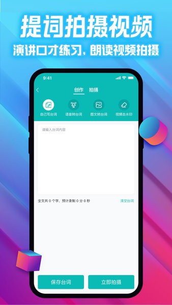 爱试卷  v1.0.8图2