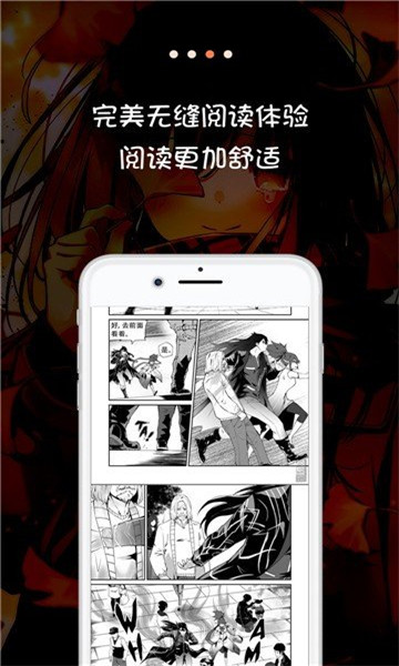 jk韩漫app  v1.0.1图3