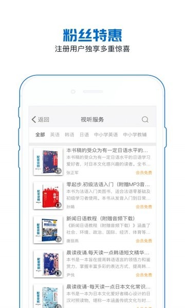 花梨阅读  v2.106.2204图3