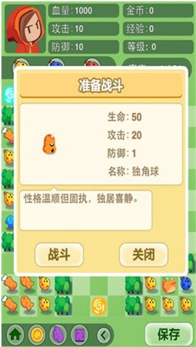 小红爱魔塔  v1.0.2图3