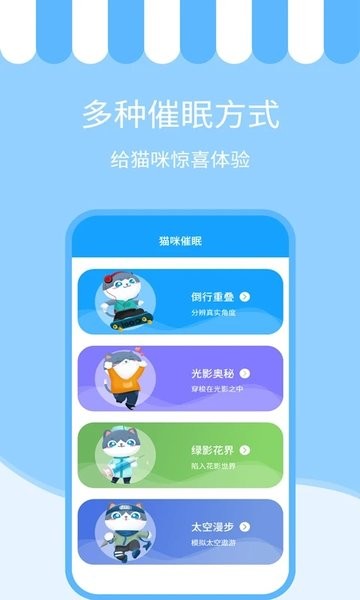 人猫交流神器  v3.5.7图2