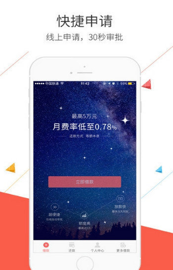 臻会花  v1.0图3