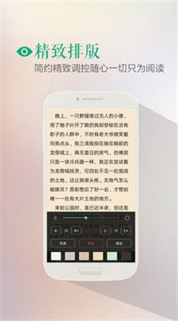 finein电子书手机版  v1.0图1