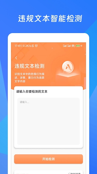 码字作文生成器  v1.0.0图2