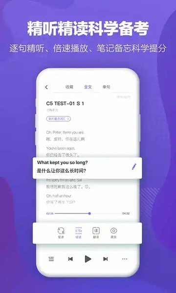 新东方雅思网课  v1.1.3图3