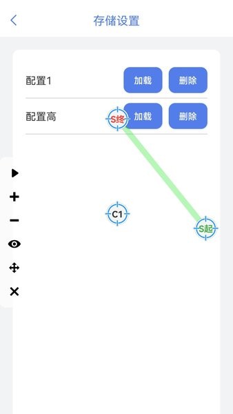 神奇自动点击器  v1.1.4图1