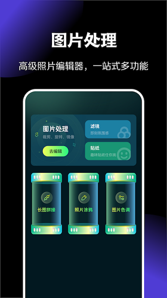 暮光壁纸  v1.4图3