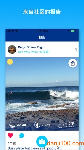 Weesurf  v1.2.5图2