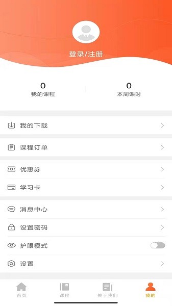 音乐熊  v1.6.0图2