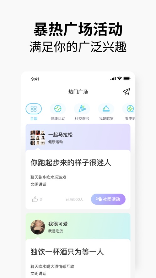 元友下载  v1.0图2