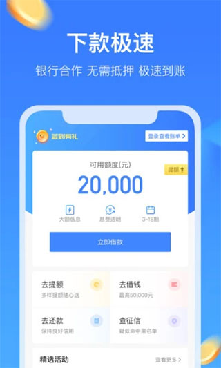 招集令2023  v1.5.0图1