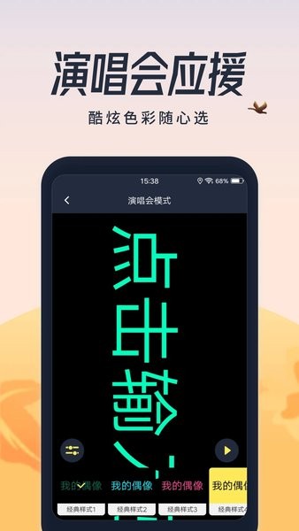 闪光灯手电筒  v2.2.0图2