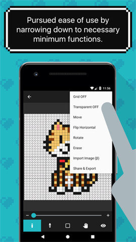 八位元画家下载安卓  v2.4.3图3