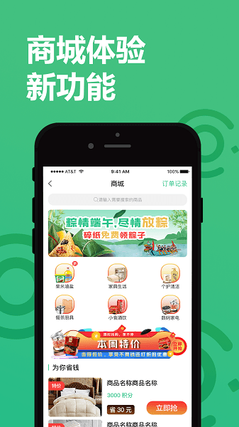 纸搬客  v2.6.2图3