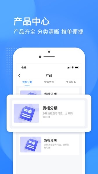 恒先锋  v4.0.0图1