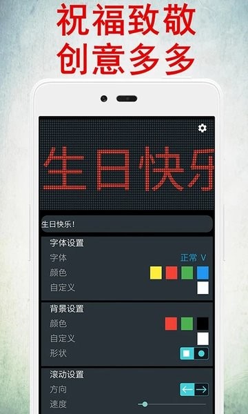 LED灯牌显示屏  v18图1