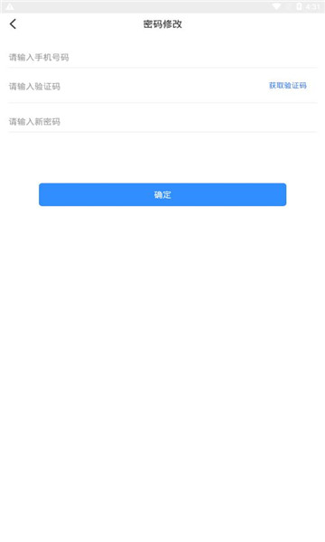 博客众聊app