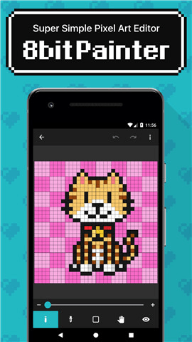 八位元画家安卓版下载  v2.4.3图1