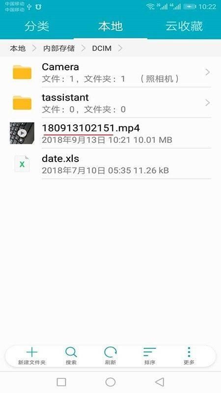 安卓锁屏摄像app下载  v5.0.0图3