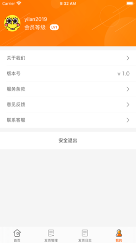 kk免费借号和平借号专区下载  v1.4图1