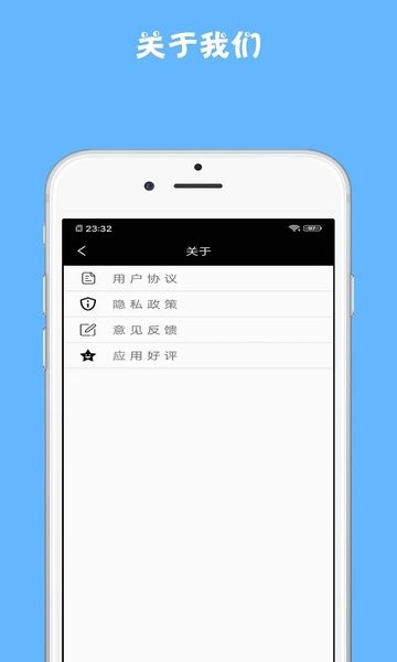 雷电连点器  v1.0.1图3