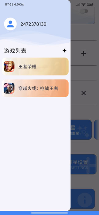 xl6666cn画质app