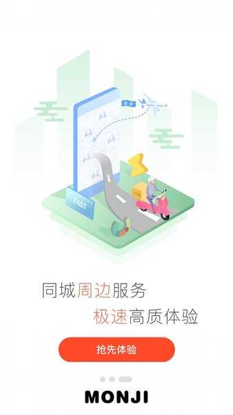 零创优品  v3.9.69图1