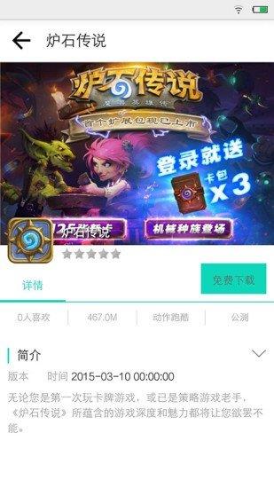 疯子助手  v2.4图2