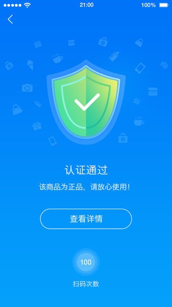 中华搜  v2.1.4图2