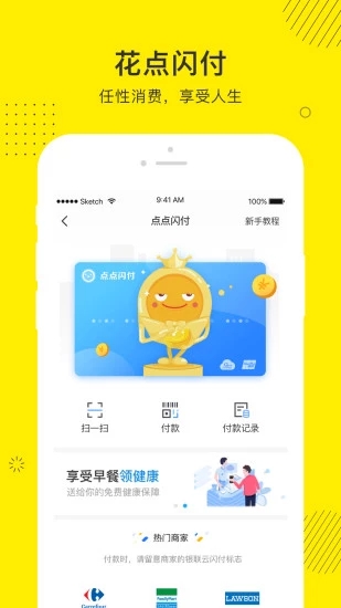 点点借款app下载安装  v3.3.4图2