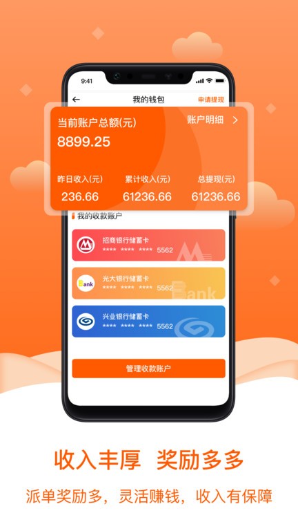 小格维修  v1.4.9图3