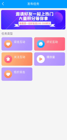 红人阁app  v3.5图1