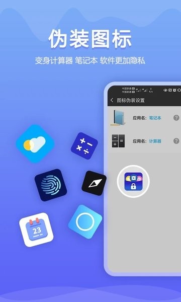 加密相册同步助手  v1.0.0图2