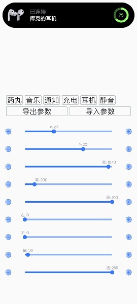 灵动蛇岛最新版  v1.2.1图1