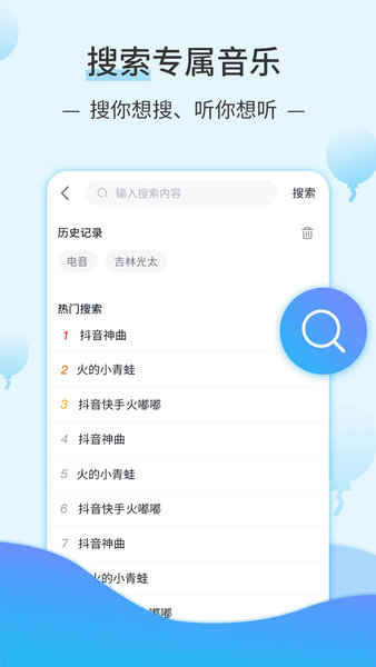 DJ音乐库手机版  v4.3.4图2