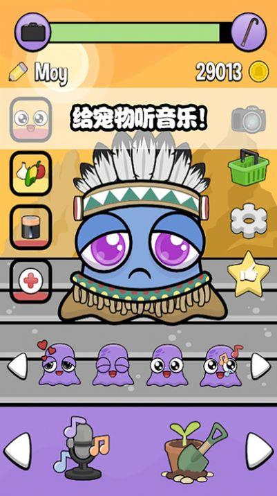 迷你生活虚拟宠物  v1.0图3