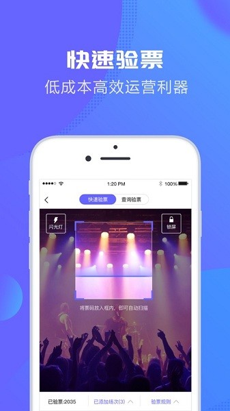 大麦麦控版  v3.6.4图2