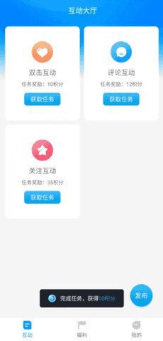 红人阁app  v3.5图3